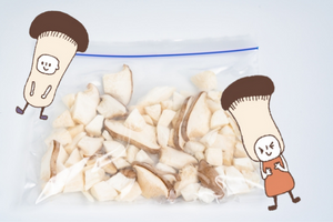 エリンギの消費期限は保存法で違う 切り方や見分け方にレシピも紹介 くらし便利帖