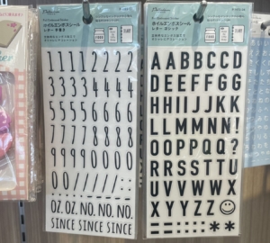 文字シール
