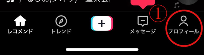 アプリ画面