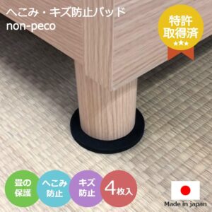 ホンダのパッド